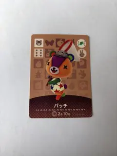 パッチ amiiboカード どうぶつの森 フェスティバル