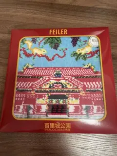 FEILER フェイラー 首里城公園 ハンカチのサムネイル
