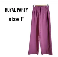 11/16迄最終再値下げ【早い者勝ち♡】ロイヤルパーティー☆ 　スラックスパンツ