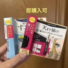 ヒロインメイク マスカラリムーバー ミニサンプルのサムネイル