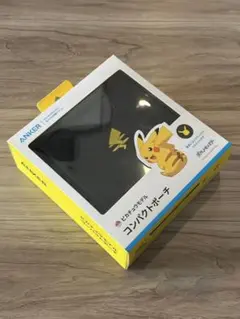 【新品・未使用】ANKER ピカチュウモデル コンパクトポーチ