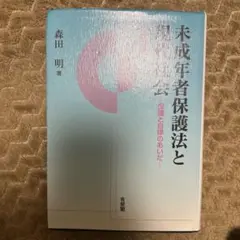 小さなヴァイオリンが欲しくて 永井陽子　歌集　砂子屋書房 小さなヴァイオリンが欲しくて 永井陽子歌集 砂子屋書房 - メルカリ