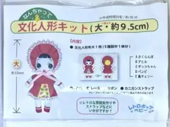 まーやん様専用☆