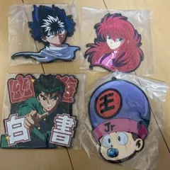 一番くじ幽遊白書「暗黒武術会編」F賞ラバーコースター4種セット