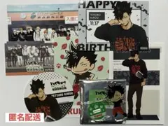 黒尾鉄朗 東武動物公園 コラボセット 2020年開催