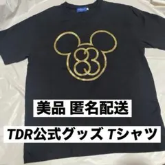 新品同様 TDR グッズ Tシャツ ミッキー 83 ロゴ M ディズニーランド