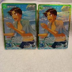 コナンカード 服部平次 工藤新一 水着 PR プロモ ノーマル - メルカリ