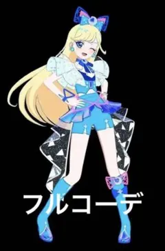 よしもちこ↹プロフ必読様 リクエスト 2点 まとめ商品