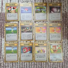 ポケモンカード トレーナーカード 12枚セット