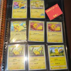 2026年最新】ポケカ引退品の人気アイテム - メルカリ