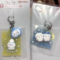 一番くじ ちいかわ ～なんかほっこり ちいかわの湯～ ラバーキーホルダーセット