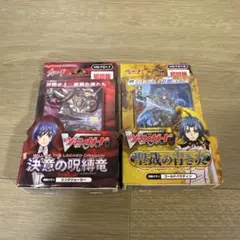 ヴァンガード 新品未開封 トライアルデッキ 侵略の星輝兵 櫂トシキ、他