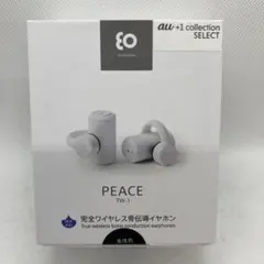 boco 完全ワイヤレス骨伝導イヤホン PEACE TW 1(BK)J 箱付き - メルカリ