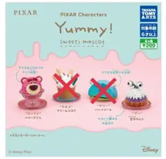 ピクサー ガチャガチャ　ロッツォ　ブー　２個