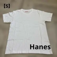 美品✨Hanes Japan Fit Tシャツ ホワイト【S】ユニセックス　白のサムネイル