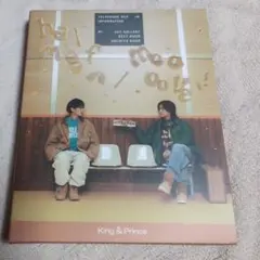 King&Prince★halfmoon/moooove!!★Tiara盤