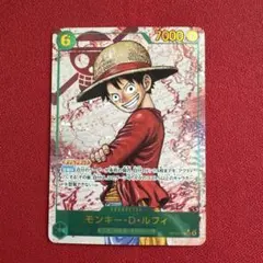 モンキー・D・ルフィ シクパラOP13-118 受け継がれる意志