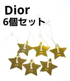 【未使用】Dior ディオール 星チャーム 6個セット スター