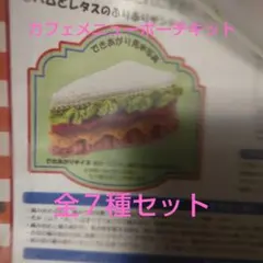 Item thumbnail for item 5bf9973e-e853-4309-bb2b-8a88b71fcdf3