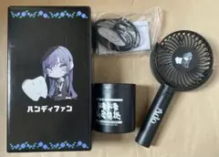 2026年最新】Ado モナリザの横顔 ハンディファンの人気アイテム - メルカリ