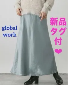 新品タグ付❤️global work シャイニー サテンスカート ダスティグリーン
