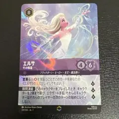 2026年最新】ロルカナ エルサ 冬の精霊の人気アイテム - メルカリ