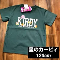 【新品】120 星のカービィ 半袖 Tシャツ 男の子 女の子 キャラクターのサムネイル
