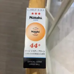 Nittaku ラージ3スター クリーン 44+ 卓球ボール