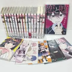 アニメ化決定】対ありでした。1〜8巻セット - メルカリ