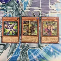 ★3枚セット★モンスターシークレット オリジナルアートワークコレクション 遊戯王