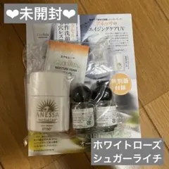 美ST 2025年6月号 特別版　付録　ショーレイヤード　オードトワレ