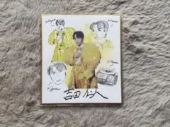 直筆イラスト入り色紙　上杉伶児　愛沢アンジ 直筆イラスト入り色紙 上杉伶児 愛沢アンジ - メルカリ