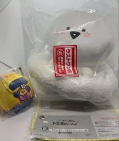 一番くじ　お文具といっしょ　C賞　E賞　ラストワン賞　3個セット