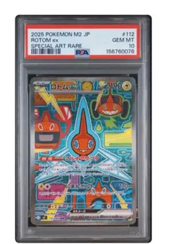 PSA10】ロトムex SR M2 096/080 ポケモンカード - メルカリ