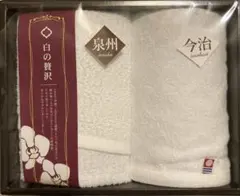 セール　今治&泉州 白の贅沢スリムフェイスタオル&ハンドタオル (WIS815)