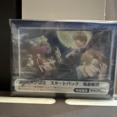 アリス×クロス　スタートパック　鬼畜眼鏡