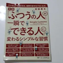 Item thumbnail for item c3395949-3eae-4c42-a0ae-4c4ef9423ff0