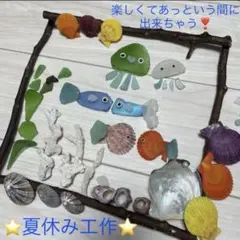 chietan様 リクエスト 3点 まとめ商品