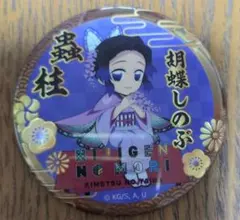 2026年最新】鬼滅の刃 ニジゲンノモリ 缶バッジの人気アイテム - メルカリ