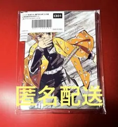 鬼滅の刃 我妻善逸 全幕間画WEBSHOPくじ アクリルスタンド C031