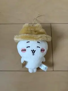 ちいかわ 麦わら帽子 マスコット ぬいぐるみ