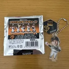読売ジャイアンツ 吉川尚輝 シークレット選手アクリルスタンド