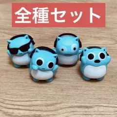 【全種セット】ブルーハムハム・BLUEHAMHAM・ならぶんです・フィギュア