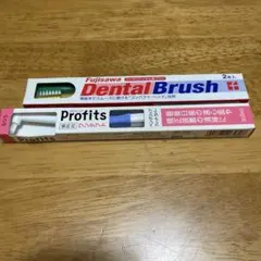 Fujisawa Dental Brush 2本 Profi tser 1本のサムネイル