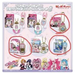 プリキュアオールスターズ 変身ダイキャストチャーム＆パッケージ3