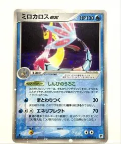 エイチワイ　30日〜5日まで発送不可様 リクエスト 2点 まとめ商品