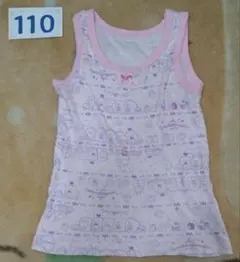 ☺セール☺ すみっコぐらし 肌着 ノースリーブ ピンク 110