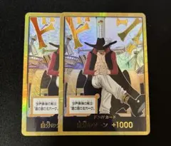 【PSA10】ワンピースカード ミホーク 金ドン 金枠 ドンカード 蒼海の七傑 ワンピースカード 蒼海の七傑 ドンカード ミホーク 金ドン - メルカリ