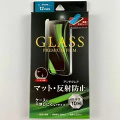 新品 未使用 iPhone12mini さらさら 保護 フィルム 反射防止 強化