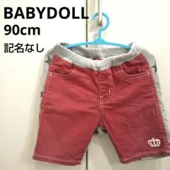 BABYDOLL 90 半ズボン 男の子 ショートパンツ 短パン ズボン 夏